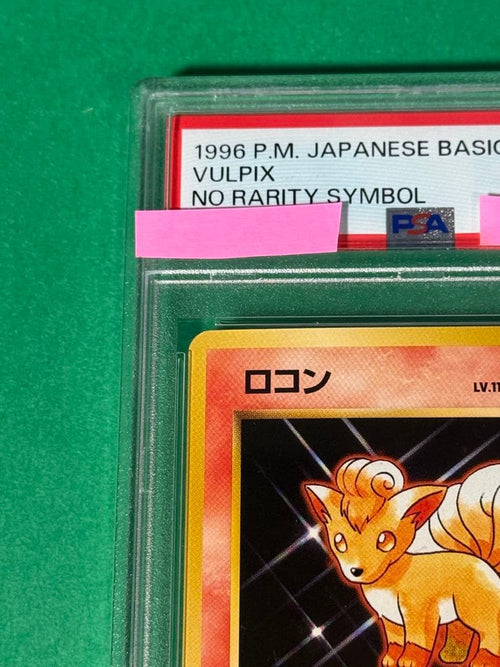 Pok Mon Trading Card Game Psa9