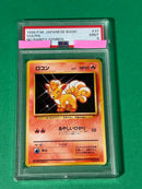 Pok Mon Trading Card Game Psa9