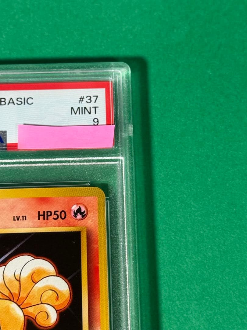Pok Mon Trading Card Game Psa9