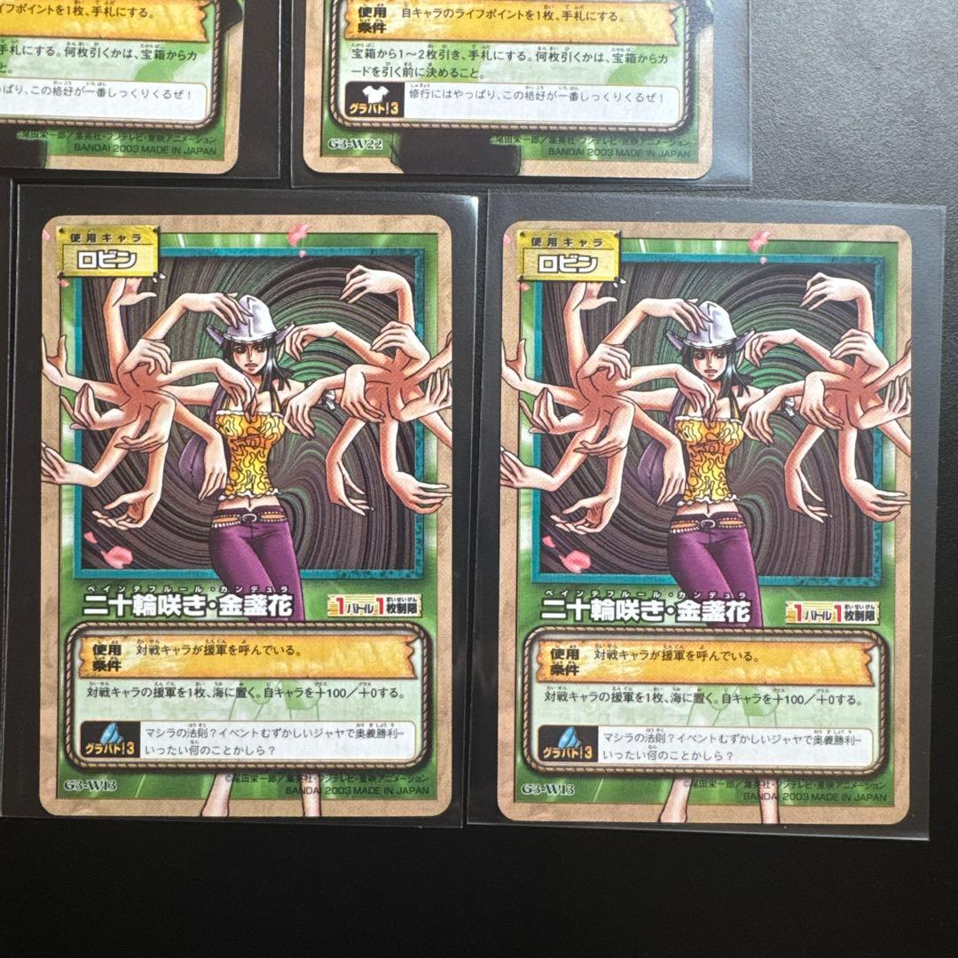 One Piece Card Game 10