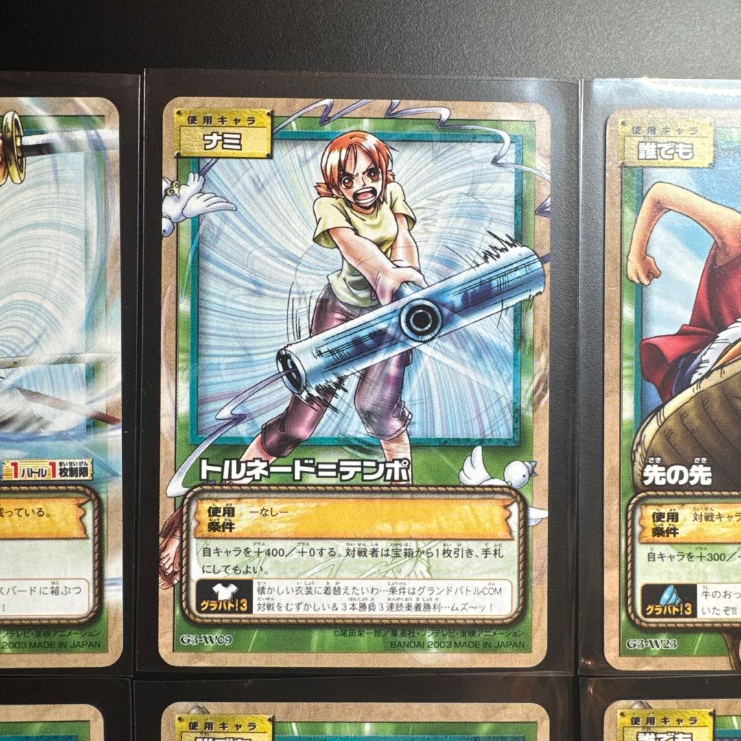 One Piece Card Game 10