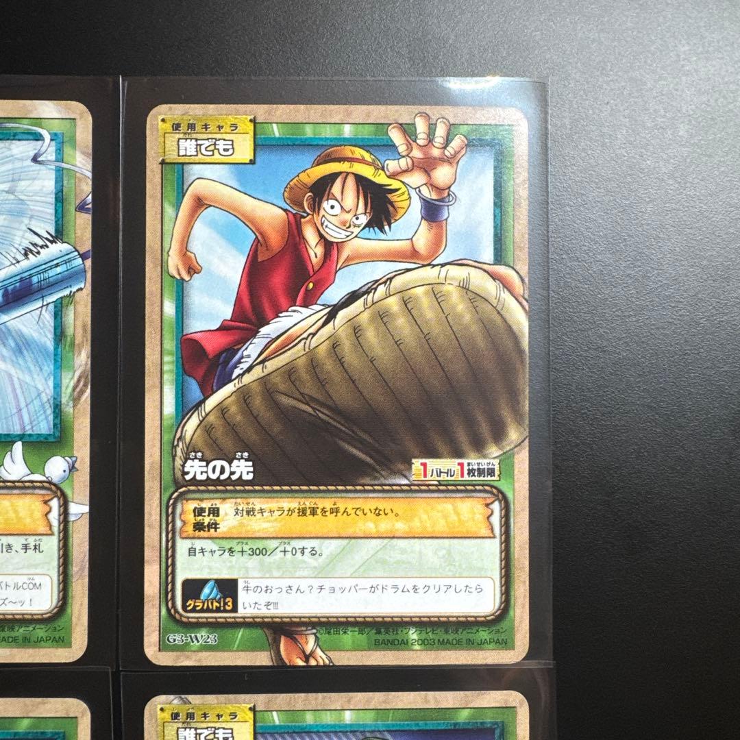 One Piece Card Game 10