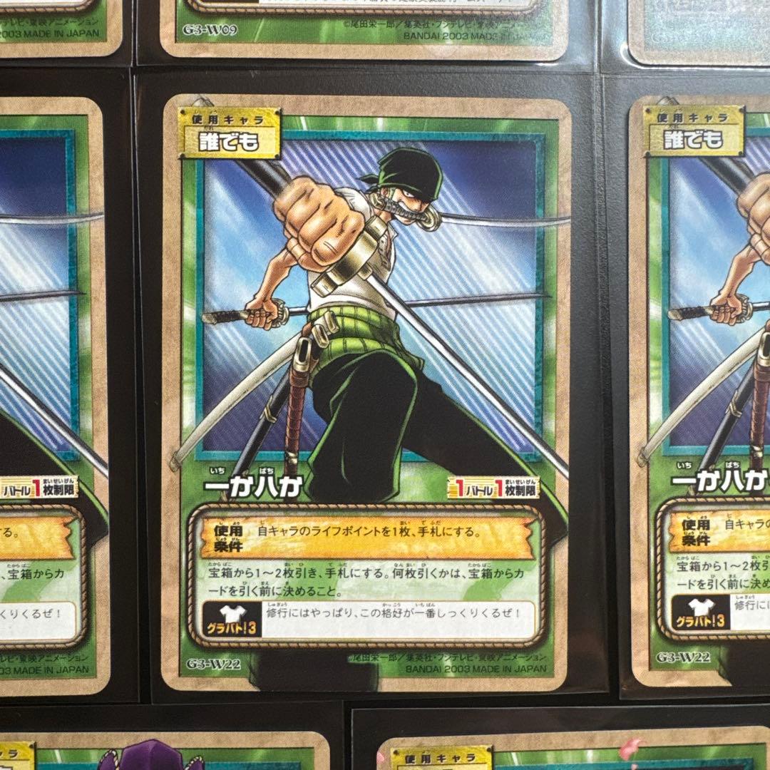One Piece Card Game 10