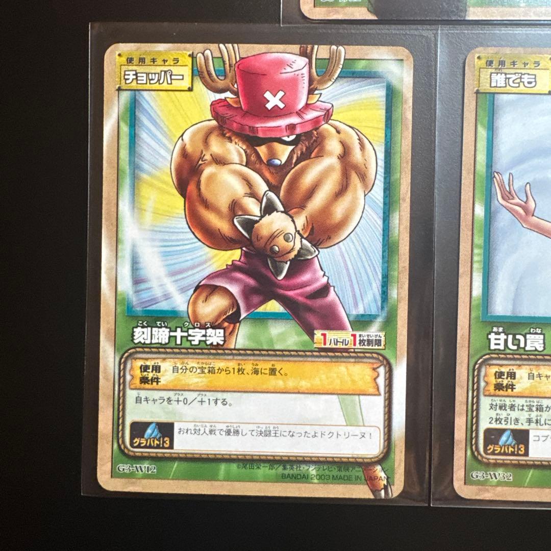 One Piece Card Game 10