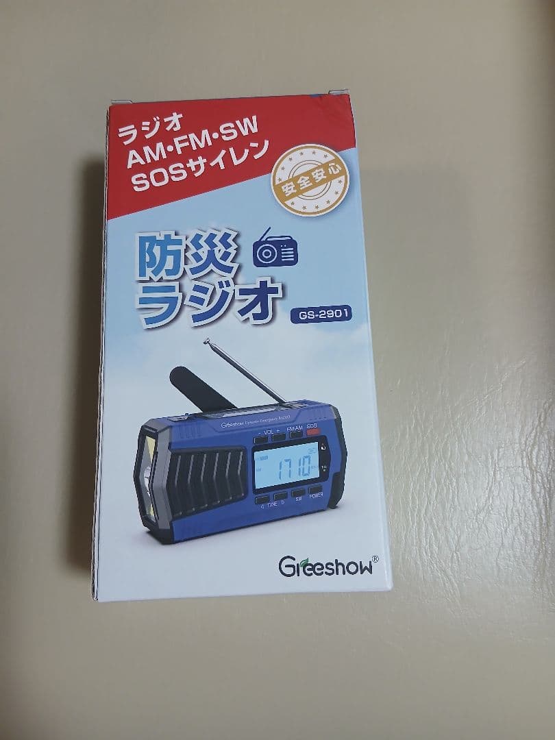 Radios Radio Cassette Players Greeshow Gs-2901