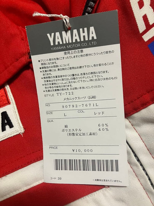 Yamaha Other Riding Apparels