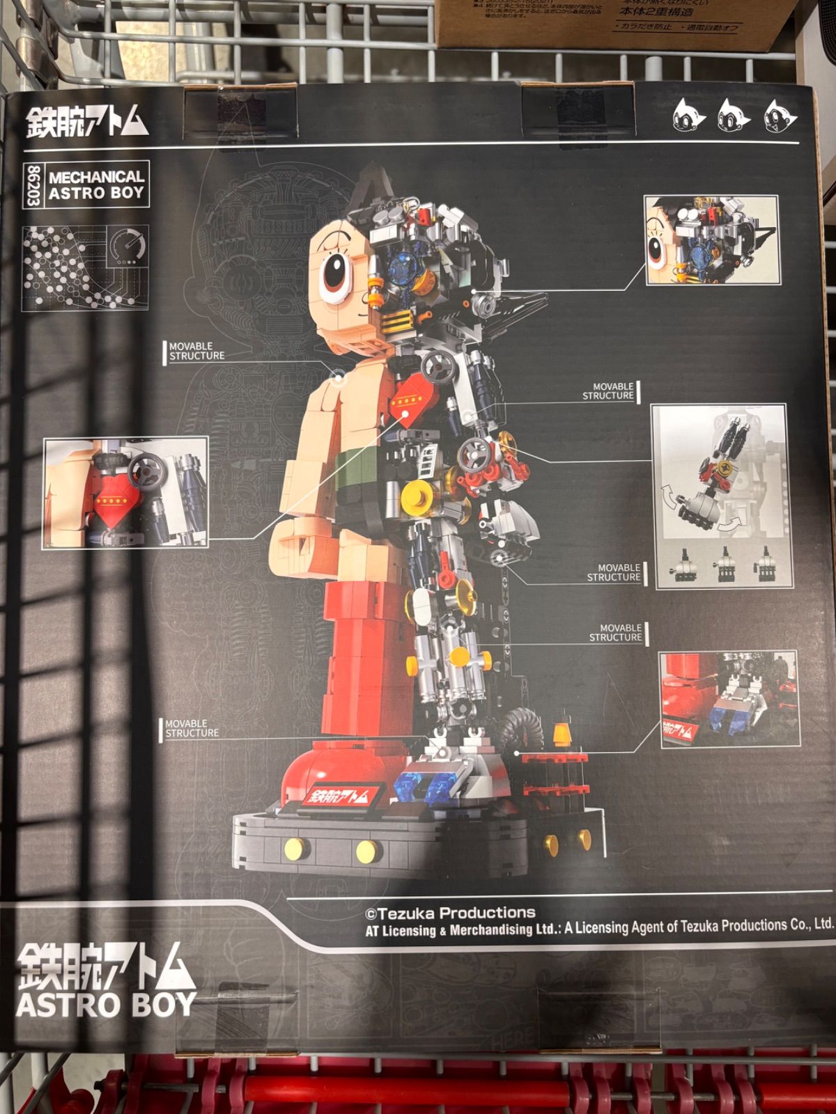 Others Pantasy Astro Boy 86203