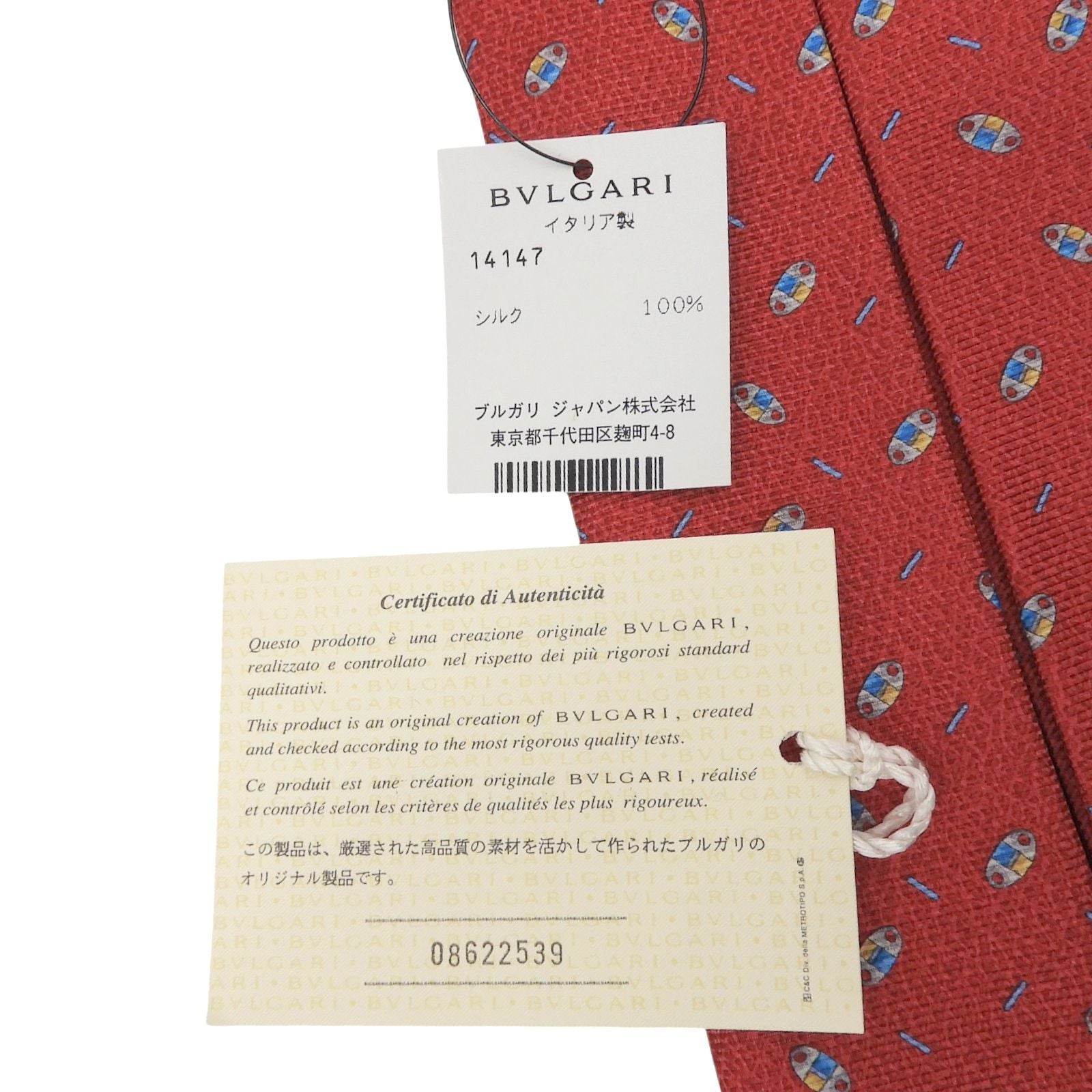 Bvlgari Tie 100 (Color)