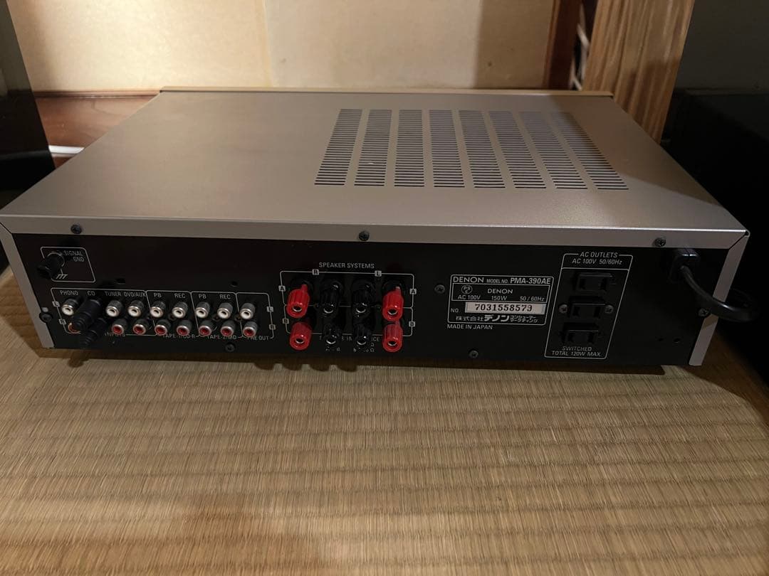 Denon Integrated Amplifiers Pma-390Ae