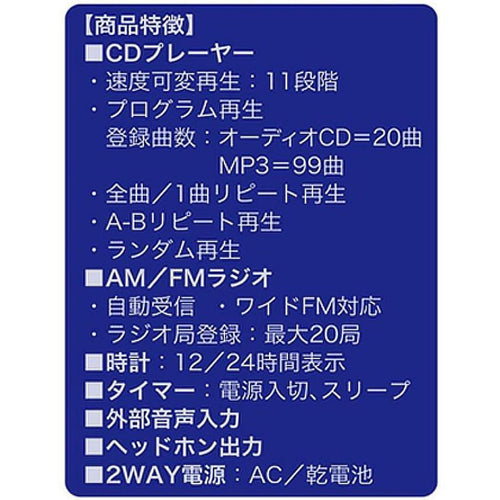 Cd Md Cassette Deck Okb-011