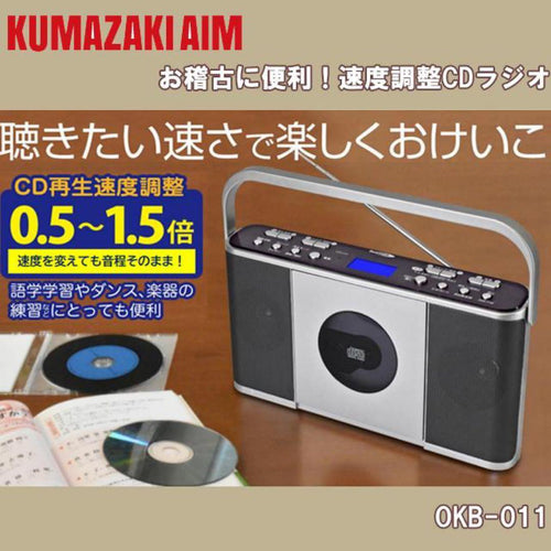 Cd Md Cassette Deck Okb-011