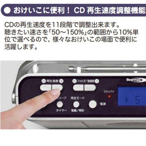 Cd Md Cassette Deck Okb-011