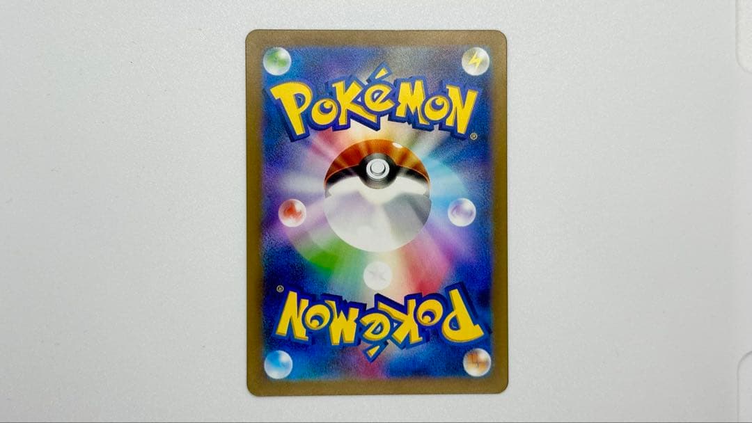 Pok Mon Tcg Trading Card Game Ex Ssr