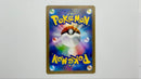 Pok Mon Tcg Trading Card Game Ex Ssr