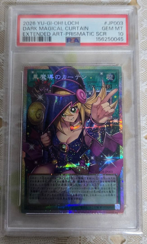Yu-Gi-Oh! Ocg Duel Monsters (Japanese) Psa10