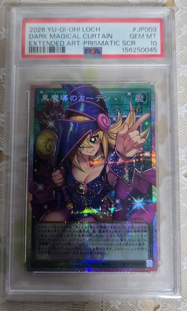 Yu-Gi-Oh! Ocg Duel Monsters (Japanese) Psa10