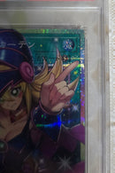 Yu-Gi-Oh! Ocg Duel Monsters (Japanese) Psa10