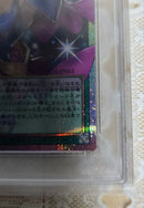 Yu-Gi-Oh! Ocg Duel Monsters (Japanese) Psa10
