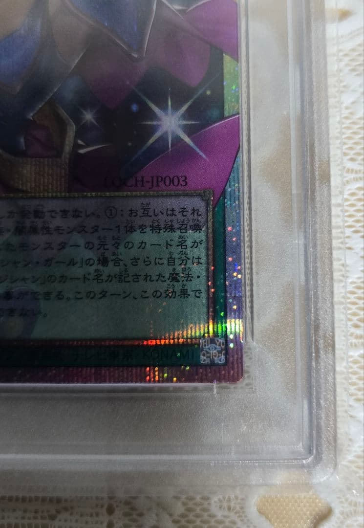 Yu-Gi-Oh! Ocg Duel Monsters (Japanese) Psa10