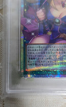 Yu-Gi-Oh! Ocg Duel Monsters (Japanese) Psa10