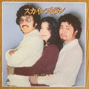 Japanese Music