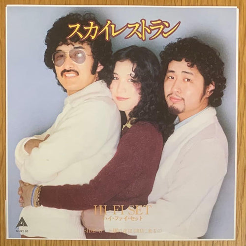 Japanese Music
