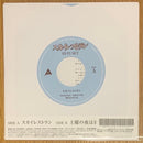 Japanese Music