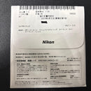 Nikon Glasses Lenses 3-Bas Xtr -2.50