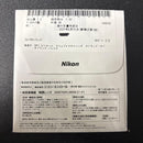 Nikon Glasses Lenses 3-Bas Xtr -2.50