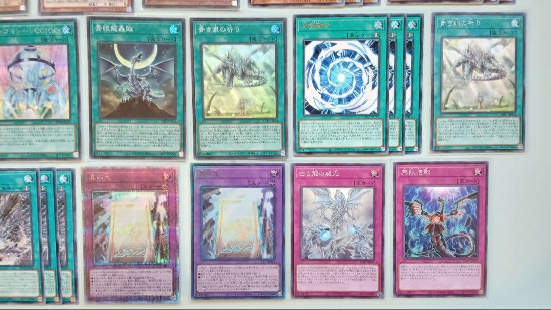 Yu -Gi -Oh! Ocg Duel Monsters 39