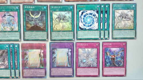 Yu -Gi -Oh! Ocg Duel Monsters 39