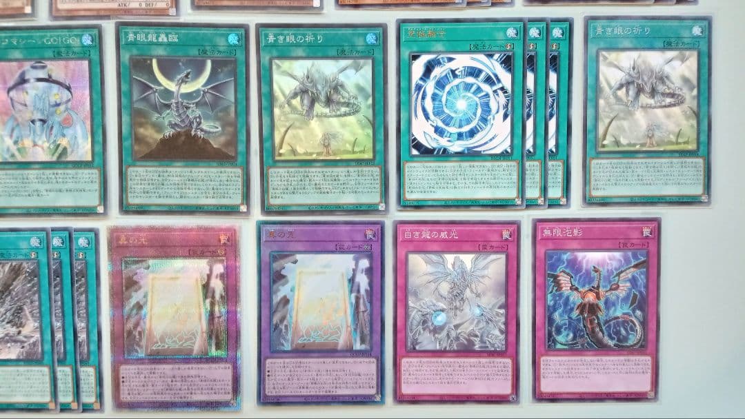 Yu -Gi -Oh! Ocg Duel Monsters 39