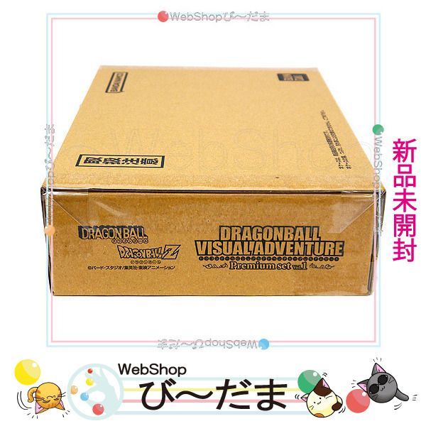 Premium Bandai Others [Bn:5] Vol.1 Ss