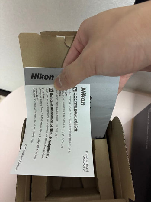 Nikon Mirrorless Interchangeable Lips Z 5 Ii 24-200