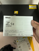 Nikon Mirrorless Interchangeable Lips Z 5 Ii 24-200