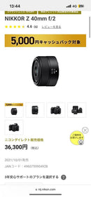 Nikon Mirrorless Interchangeable Lips Z 5 Ii 24-200