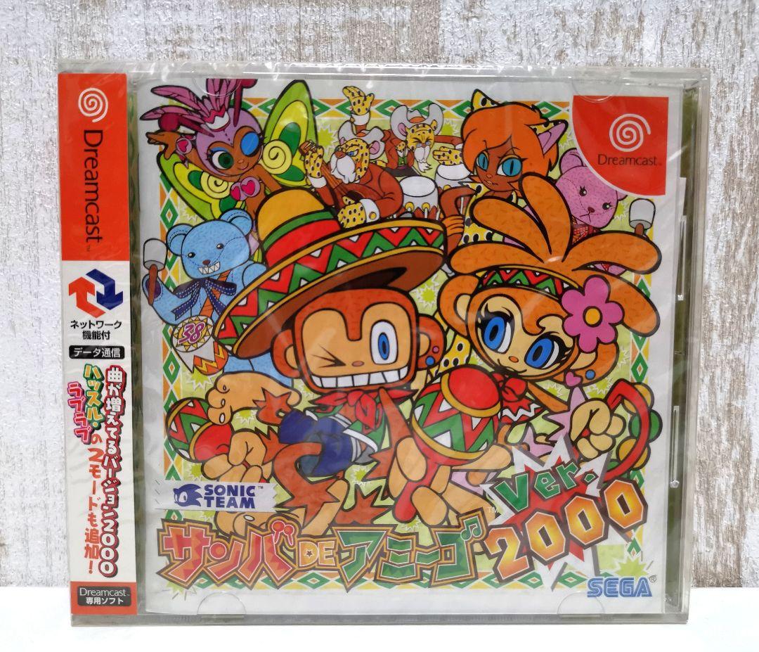 Sega Games (Physical) De 2000