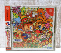 Sega Games (Physical) De 2000