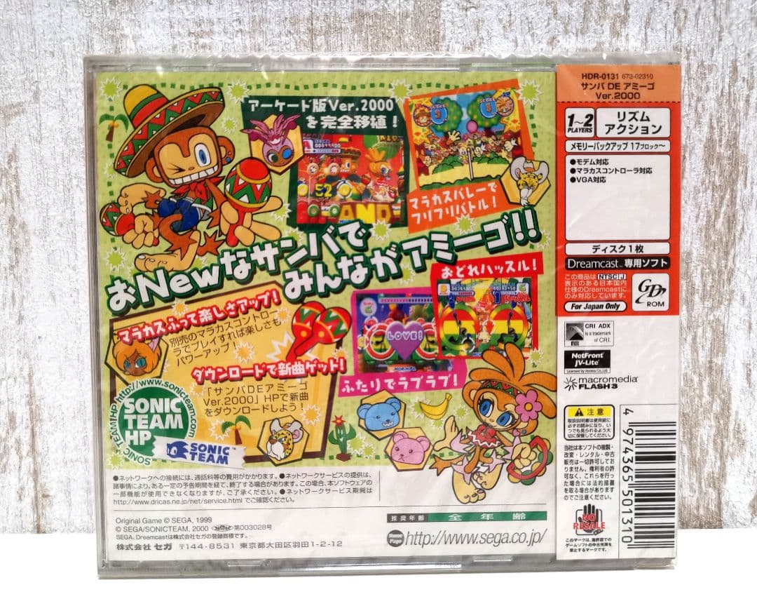Sega Games (Physical) De 2000