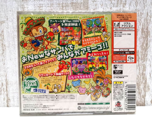 Sega Games (Physical) De 2000