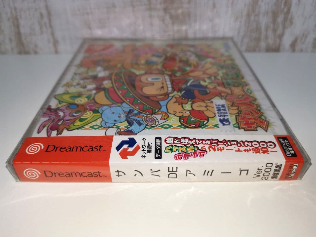 Sega Games (Physical) De 2000