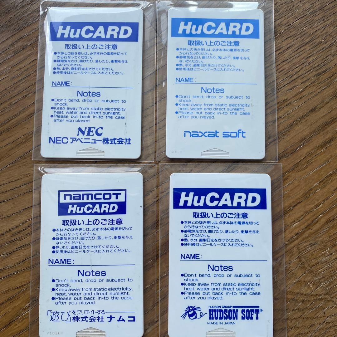 Nec Soft Pc Hu 4