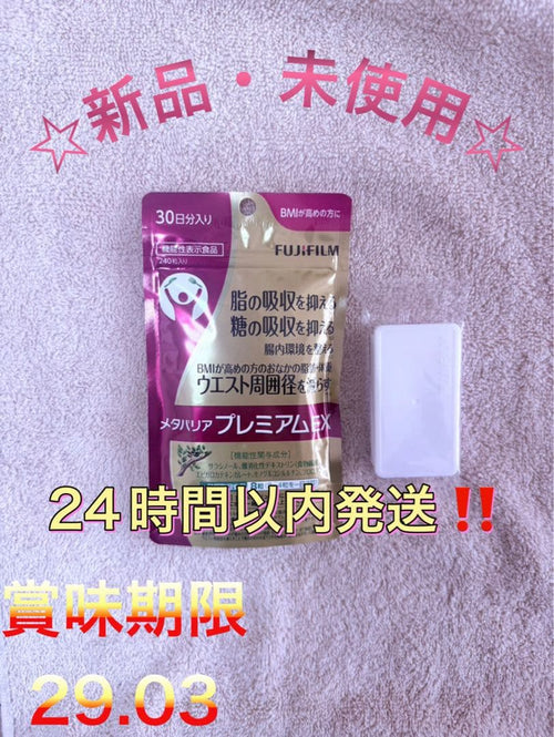 Sonstige Fujifilm Ex 240