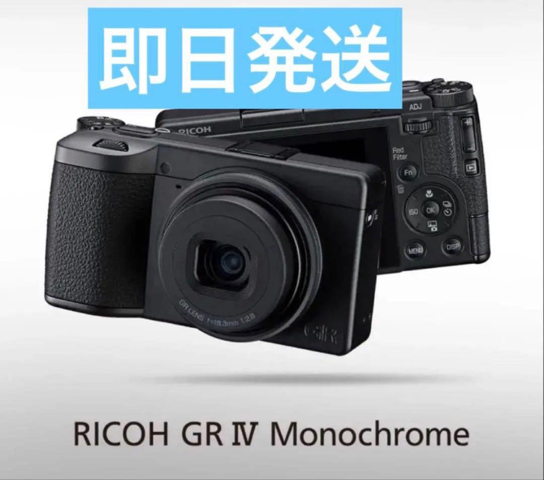 Ricoh Compact Digital Camera Gr Iv Monochrome