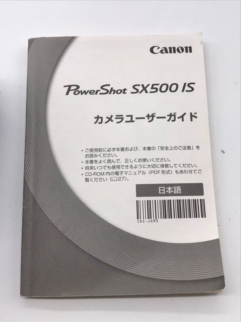 Compact Digital Cameras Canon Powershot Sx500Is