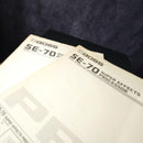 Boss Guitar Effects Units Se-70