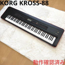 Korg Other Kross-88