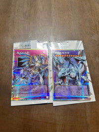 Yu-Gi-Oh! Ocg Duel Monsters (Japanese)