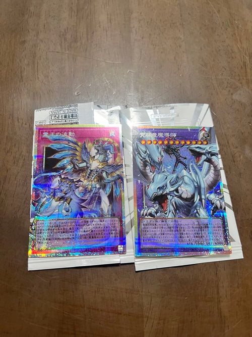 Yu-Gi-Oh! Ocg Duel Monsters (Japanese)