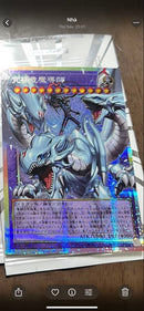 Yu-Gi-Oh! Ocg Duel Monsters (Japanese)